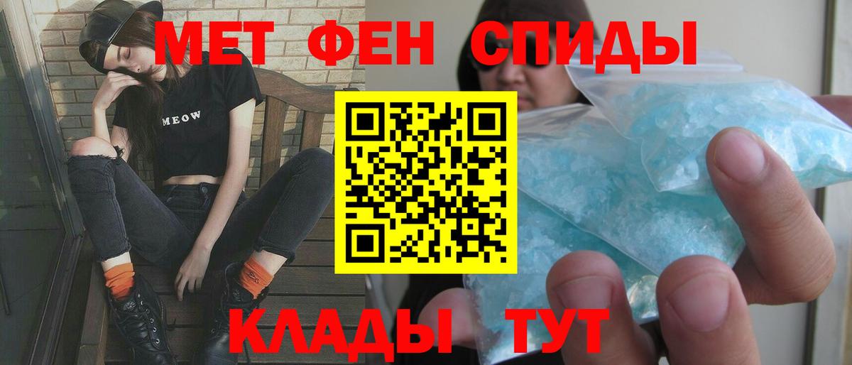 Амфетамин 97% Гусиноозёрск