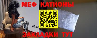прущая мука Конаково
