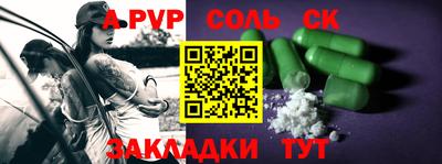 прущая мука Конаково