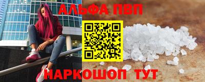 прущая мука Конаково
