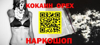 прущая мука Конаково