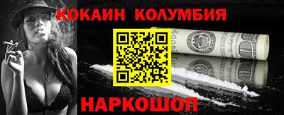 прущая мука Конаково