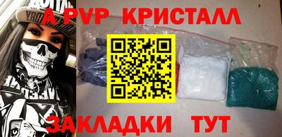 марихуана Коммунар