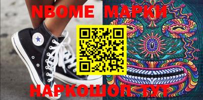 прущая мука Конаково