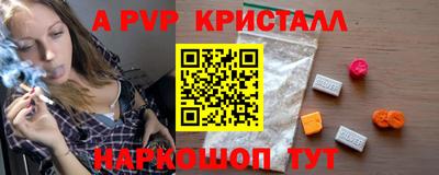 мдпв Комсомольск-на-Амуре