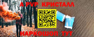 мдпв Комсомольск-на-Амуре