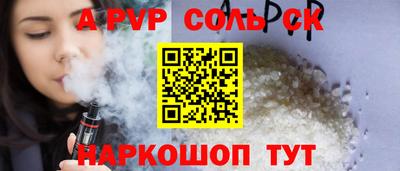 прущая мука Конаково