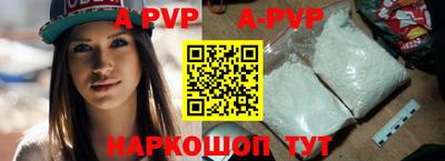 прущая мука Конаково