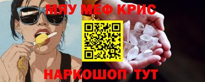 прущая мука Конаково