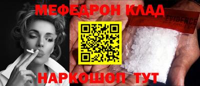 прущая мука Конаково