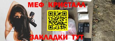 прущая мука Конаково