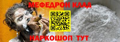 прущая мука Конаково