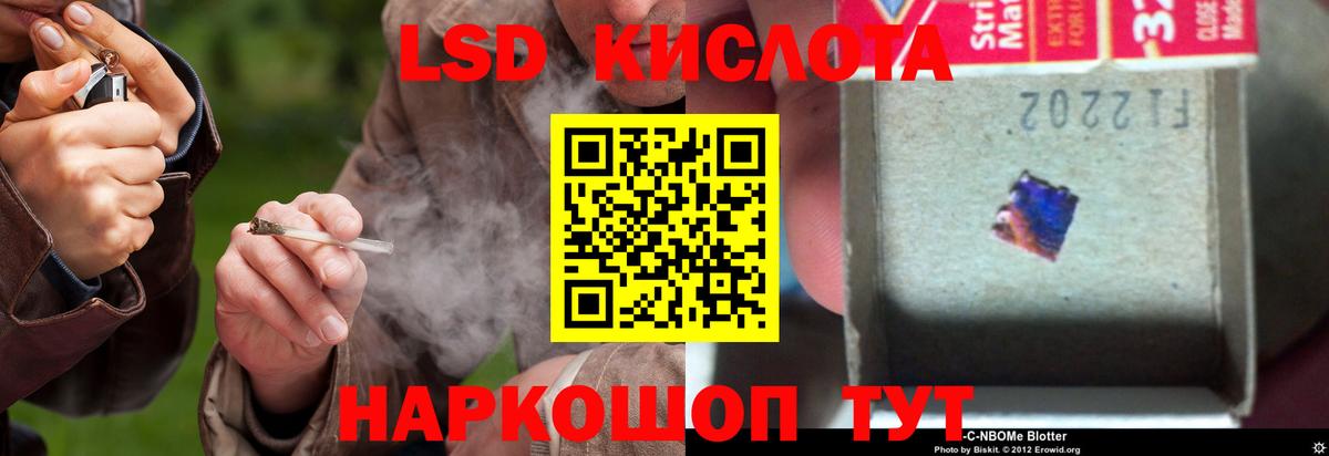 Гусиноозёрск  LSD-25 экстази ecstasy  Вход с VPN 