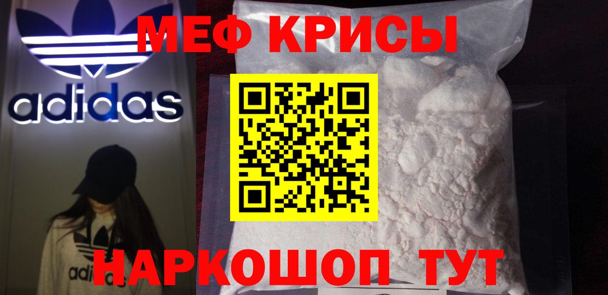 COCAIN  MDMA  МЕТАМФЕТАМИН  Меф   Гусиноозёрск  Вход с VPN  ГАШ 
