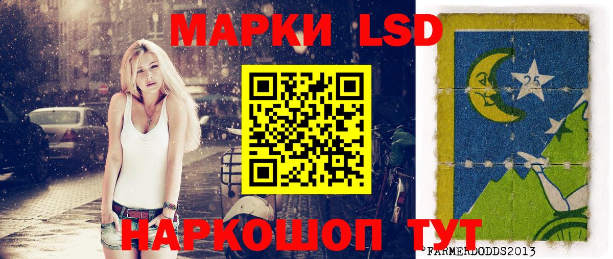 Гусиноозёрск  Марки N-bome 1500мкг  Вход с VPN  Марки N-bome 1500мкг 