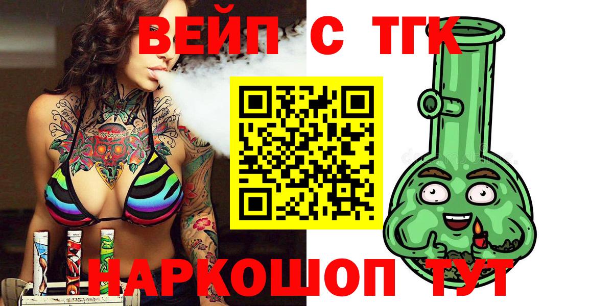 Дистиллят ТГК Wax Гусиноозёрск